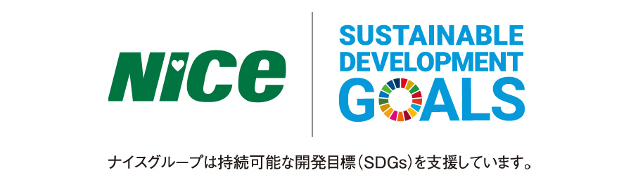 sdgs